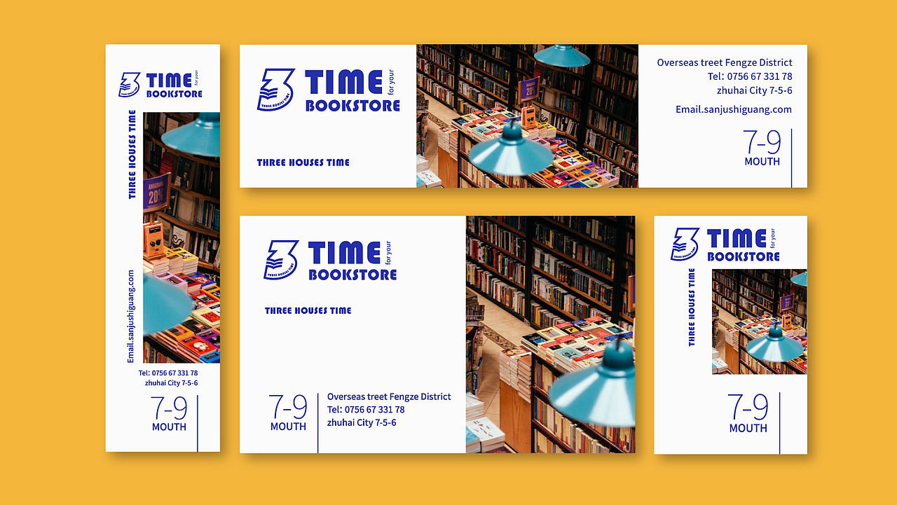 上季度品牌合辑