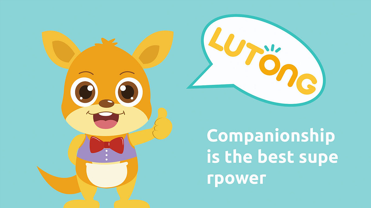 首诺文化传媒原创设计 - 鲁童亲子俱乐部品牌包装设计