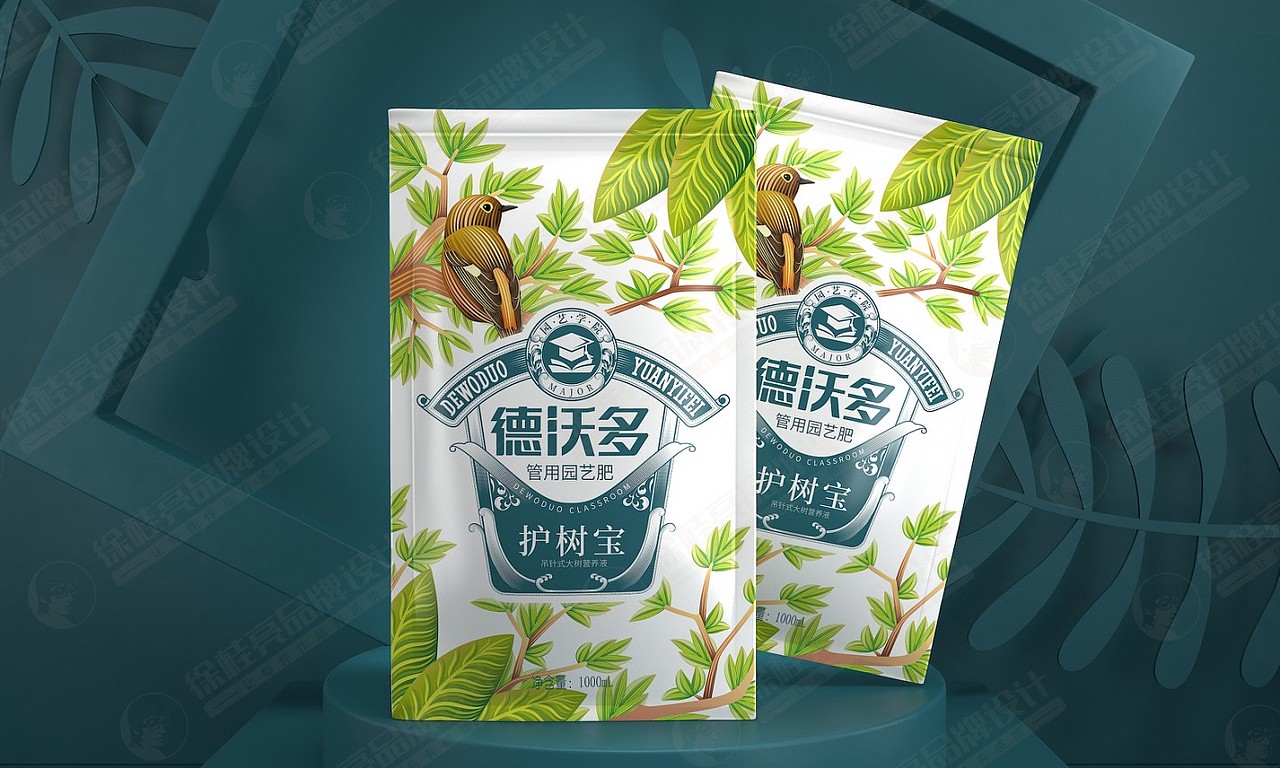 德沃多园艺肥——徐桂亮品牌设计!