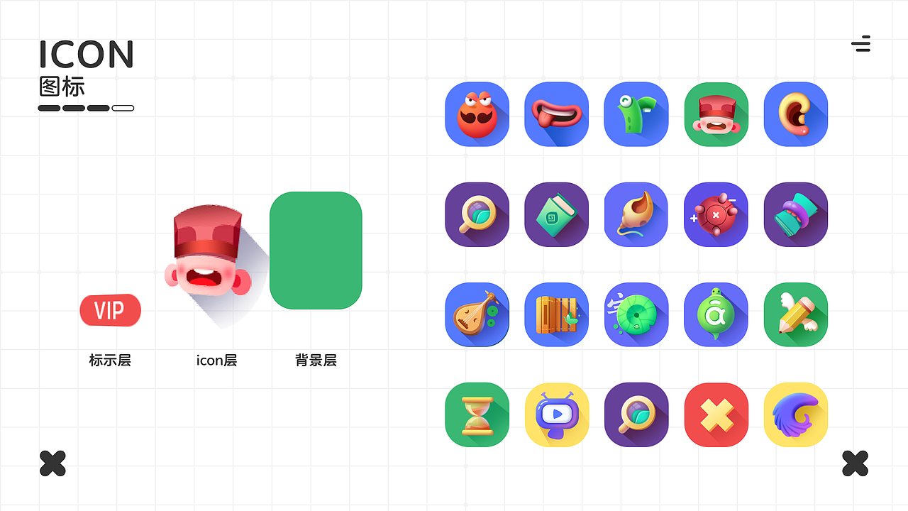 一款与课本配套的APP（图ZMjU1MjQyMDQw） - APP界面 - 站酷设计师王北渔原创素材 - 站酷ZCOOL