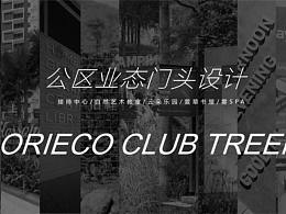 导视