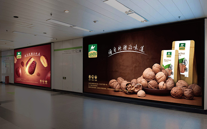 美御2015精选餐饮行业作品集合