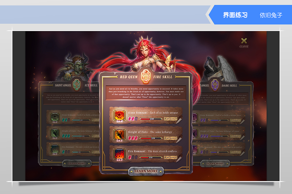 游戏UI-界面-欧美厚重（图ZNTI5ODg1NTY=） - 游戏UI - 站酷设计师依旧兔子原创素材 - 站酷ZCOOL