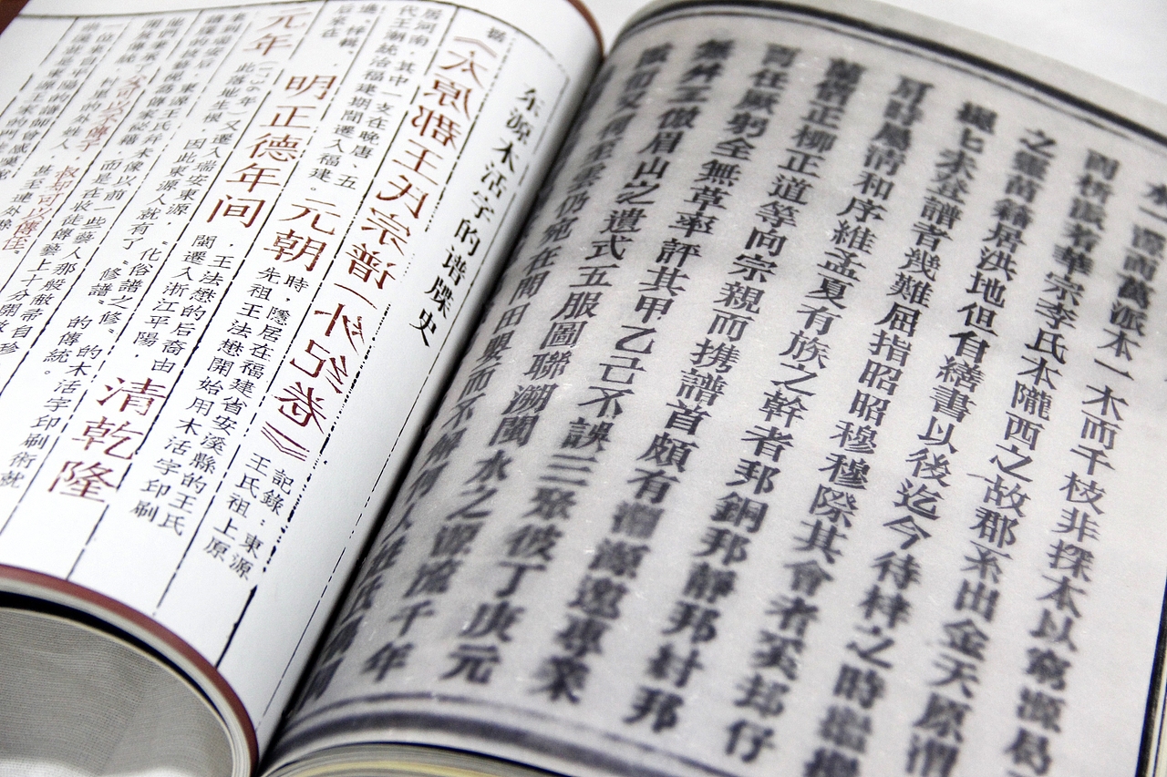 《木聲》（图ZNTYyMzU3MDA=） - 书籍/画册 - 站酷设计师dadadayingzi原创素材 - 站酷ZCOOL