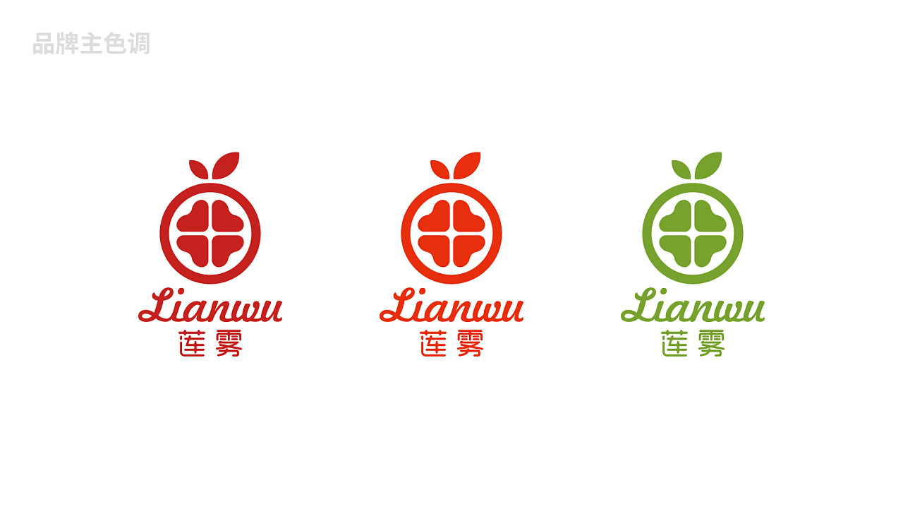 进出口水果品牌及包装设计|平面|包装|徐二爷666 - 原创作品 - 站酷 (