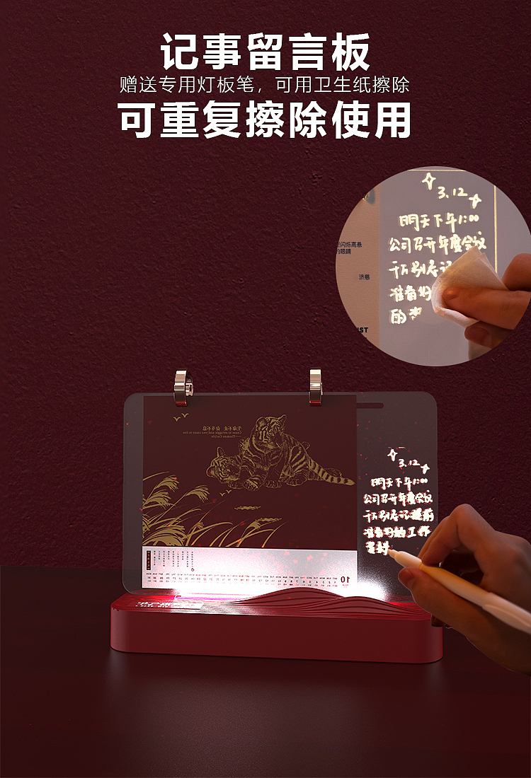 创意日历台历月历设计（图ZMjcxNjMwMTAw） - 生活用品 - 站酷设计师尚相有礼台历原创素材 - 站酷ZCOOL