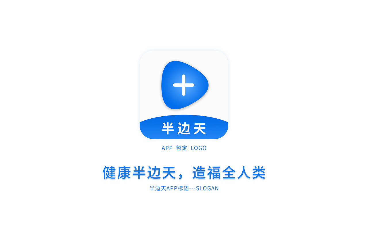 直播平台APP（图ZMTY5ODE3OTI4） - APP界面 - 站酷设计师啊啊啦原创素材 - 站酷ZCOOL