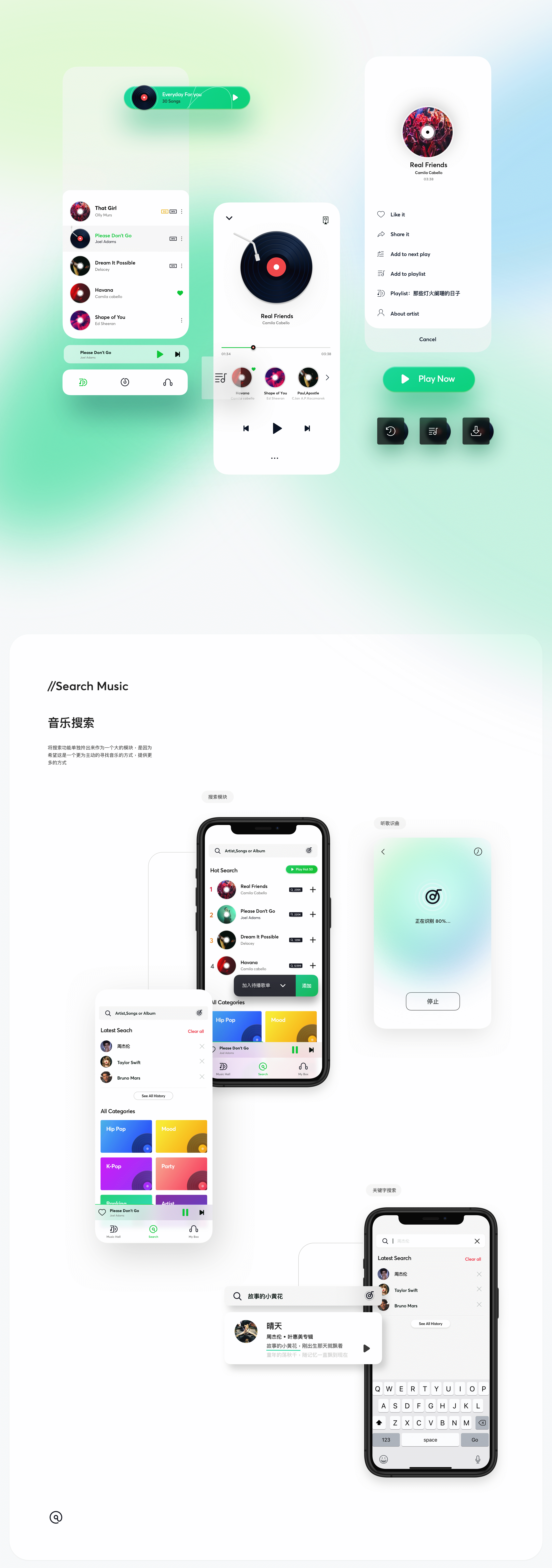音乐播放器设计（图ZMjI1ODc1MjQw） - APP界面 - 站酷设计师Holajj原创素材 - 站酷ZCOOL