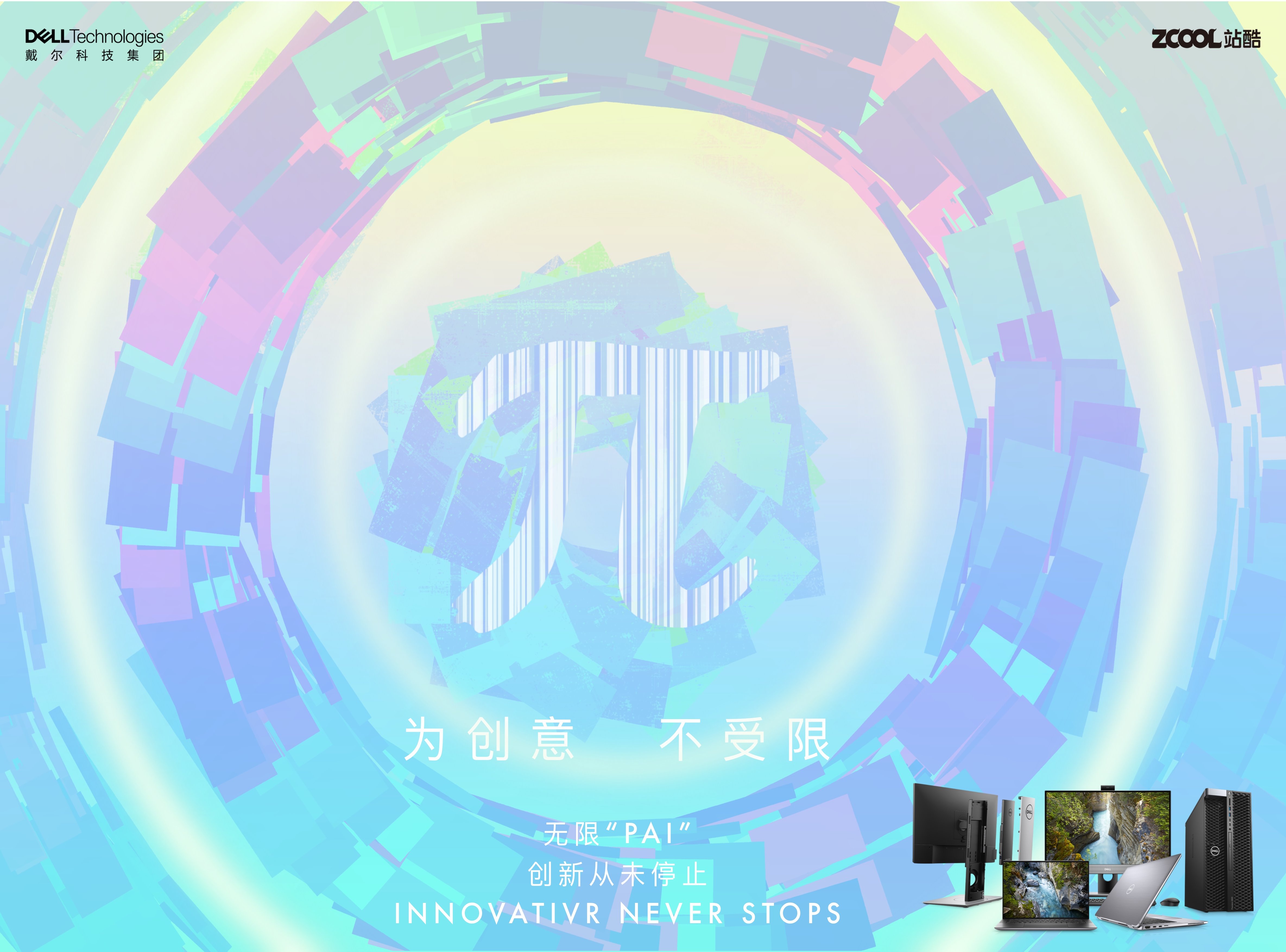 魔域私服的争霸之战