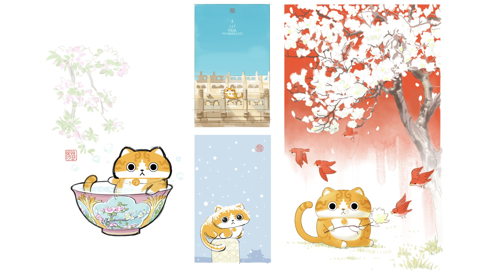 「一只来自紫禁城的猫」ip及延展