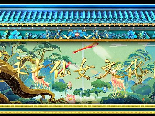 董永七仙女文化園（個(gè)人主頁-ZNTU3MDkwNzY=） - 其他影視 - 站酷設(shè)計(jì)師HSP_原創(chuàng)素材 - 站酷ZCOOL