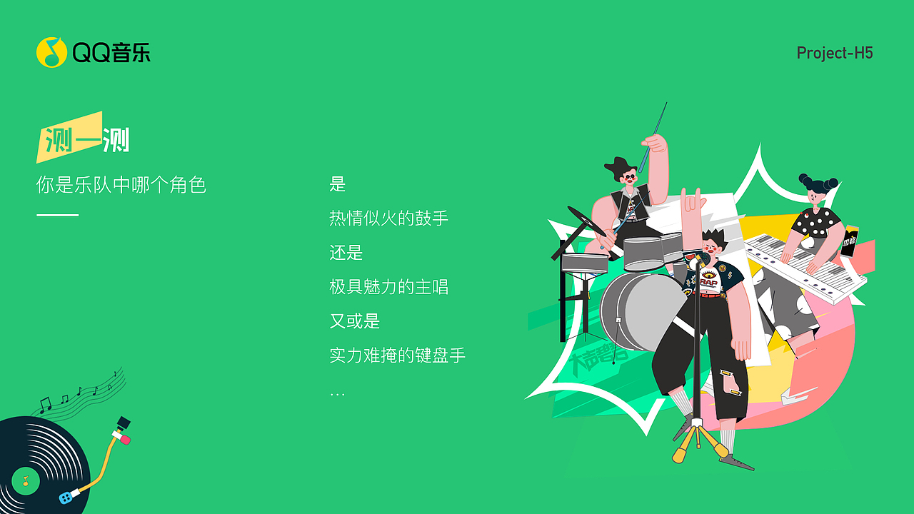 2021作品集|App设计|运营插画|比赛项目 | 插画(图ZMjgxNjc4ODc2) - APP界面 - 站酷设计师Fourteenfeng原创素材 - 站酷ZCOOL