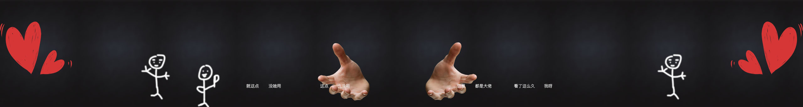 简孟江的个人主页（封面预览） - 主页封面设置 - 站酷设计师简孟江原创素材 - 站酷ZCOOL