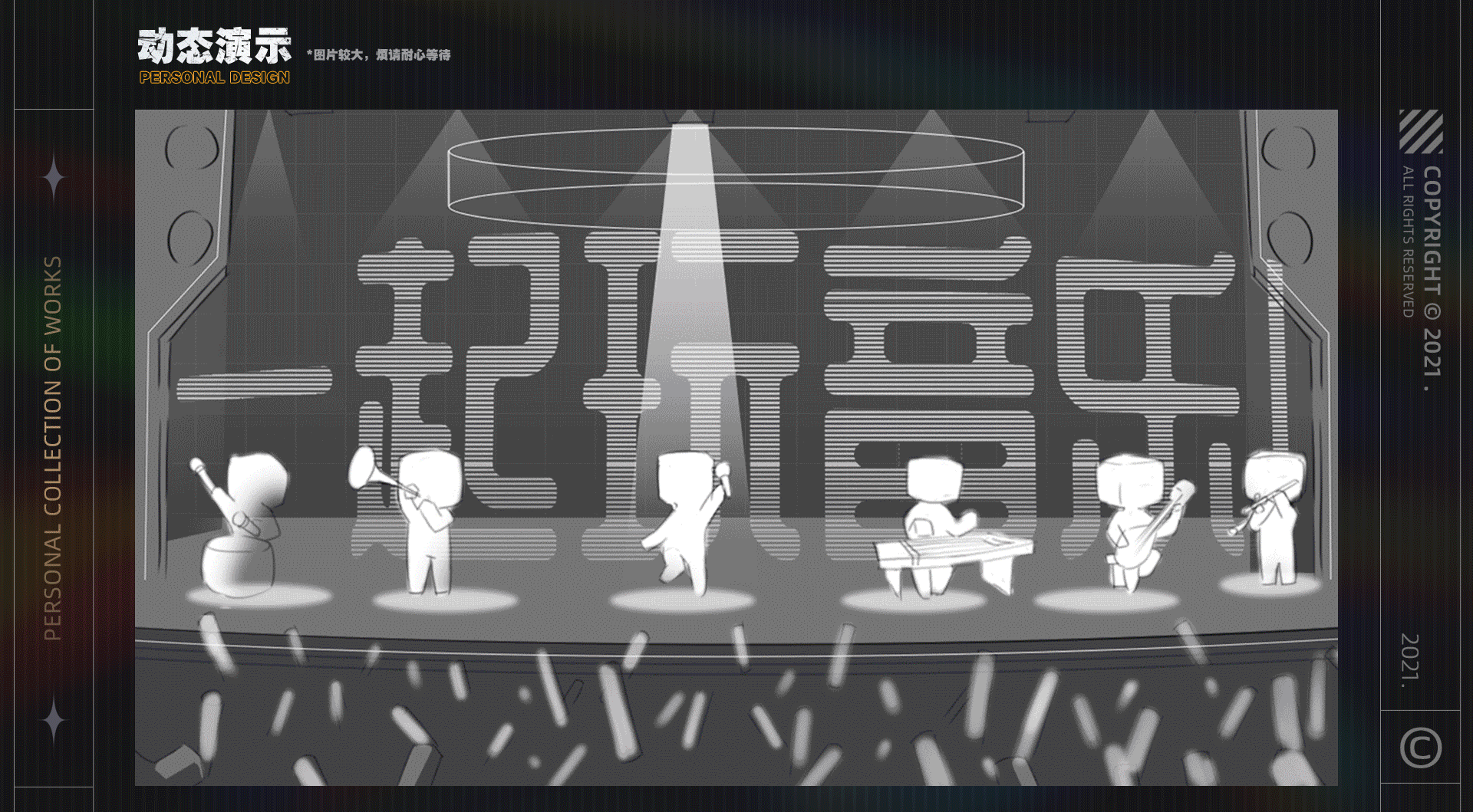 2021作品集（图ZMjg0Nzk1OTc2） - 场景 - 站酷设计师试作型魔法麻瓜原创素材 - 站酷ZCOOL