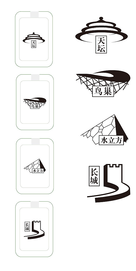 nut mini 北京礼物版icon设计（图ZNDE4MzY5Mjg=） - 图案 - 站酷设计师疾风之岚原创素材 - 站酷ZCOOL