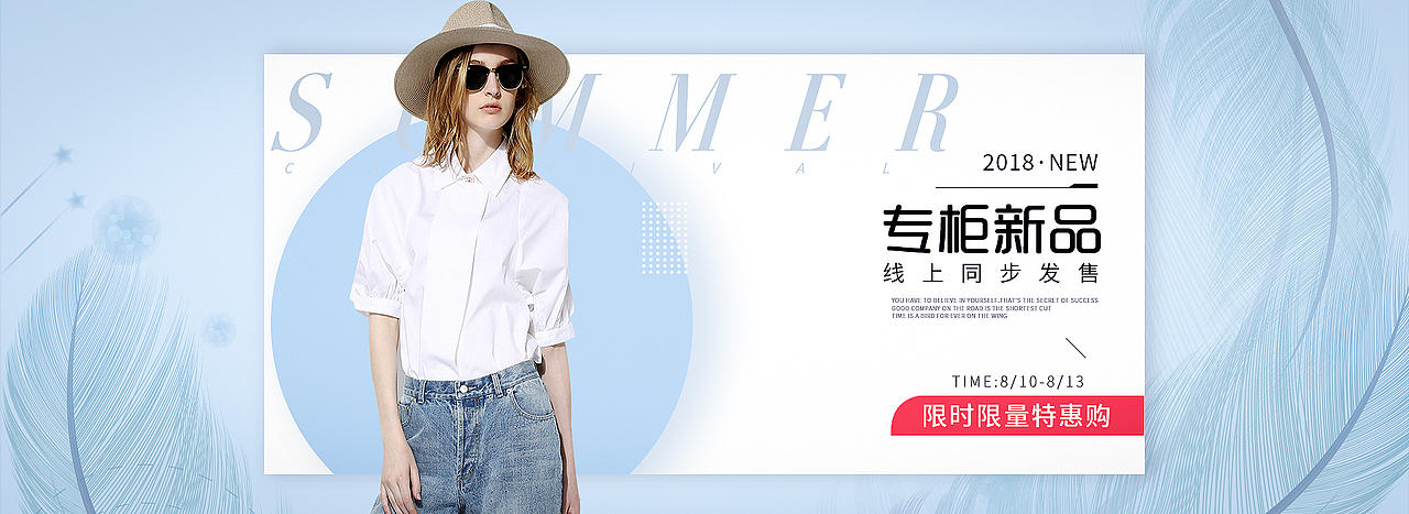 banner作品（图ZMTM3MzU0NzQw） - 其他平面 - 站酷设计师Kamngan原创素材 - 站酷ZCOOL