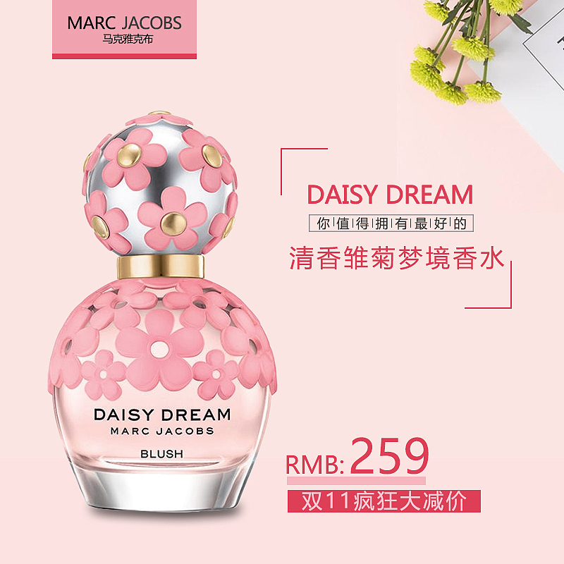 化妆品-练习（直通车）（图ZMTUzMTc3OTky） - 电商 - 站酷设计师小小小设计趴原创素材 - 站酷ZCOOL