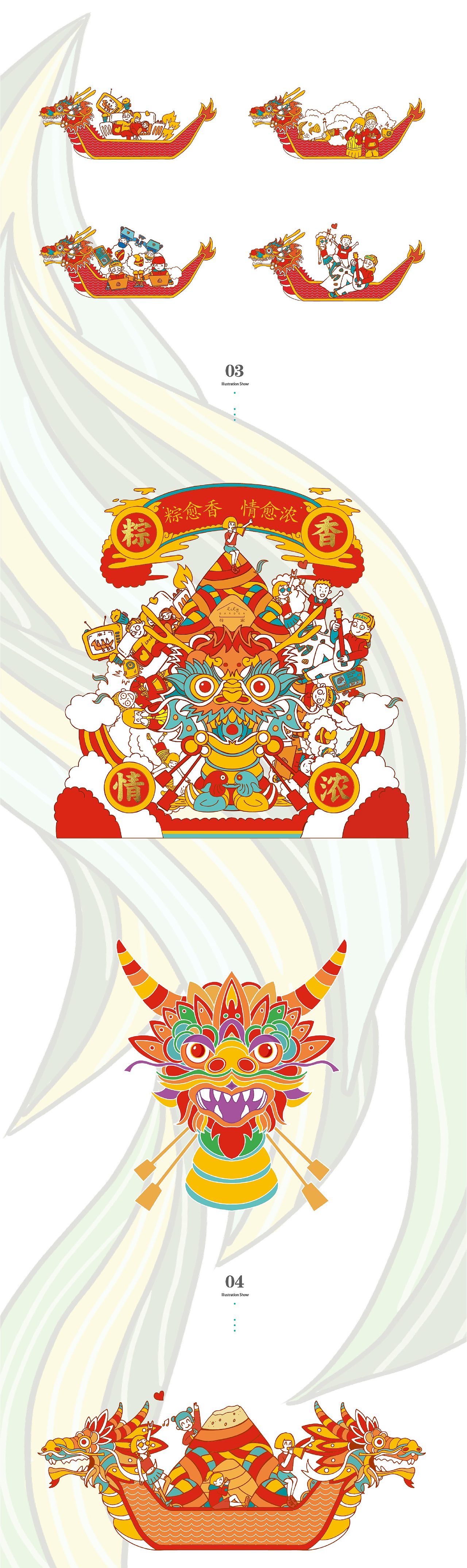 荷家2020端午产品包装（图ZMjEzMjgxMTUy） - 包装 - 站酷设计师商世文原创素材 - 站酷ZCOOL