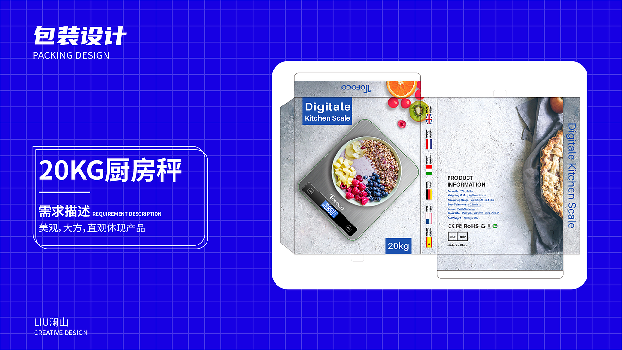 2020-2021年个人作品集（图ZMjY4OTA5NTAw） - 宣传物料 - 站酷设计师刘澜山原创素材 - 站酷ZCOOL