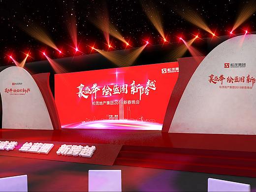 年会舞美效果图
