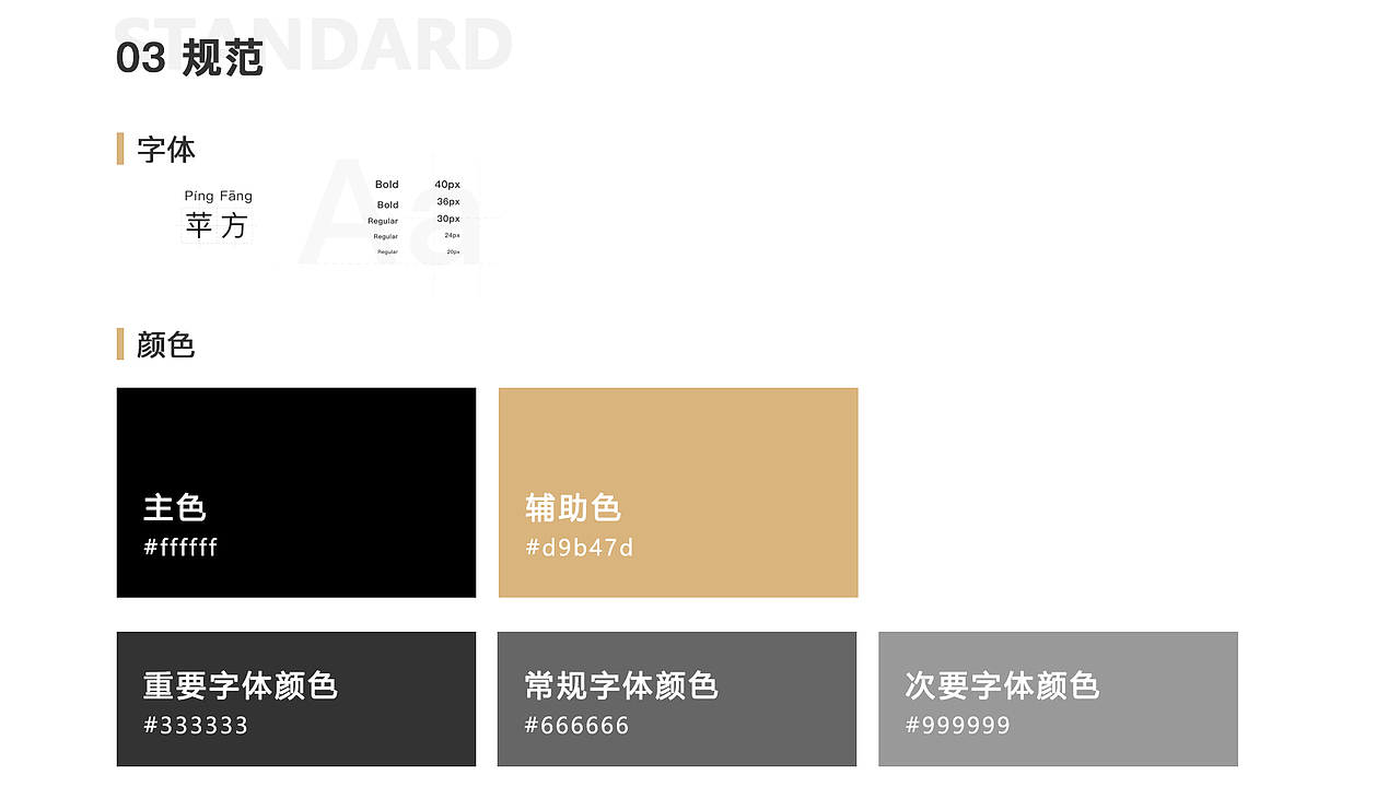 2019作品集（图ZMTgzNDk0MDky） - APP界面 - 站酷设计师jeaduck原创素材 - 站酷ZCOOL