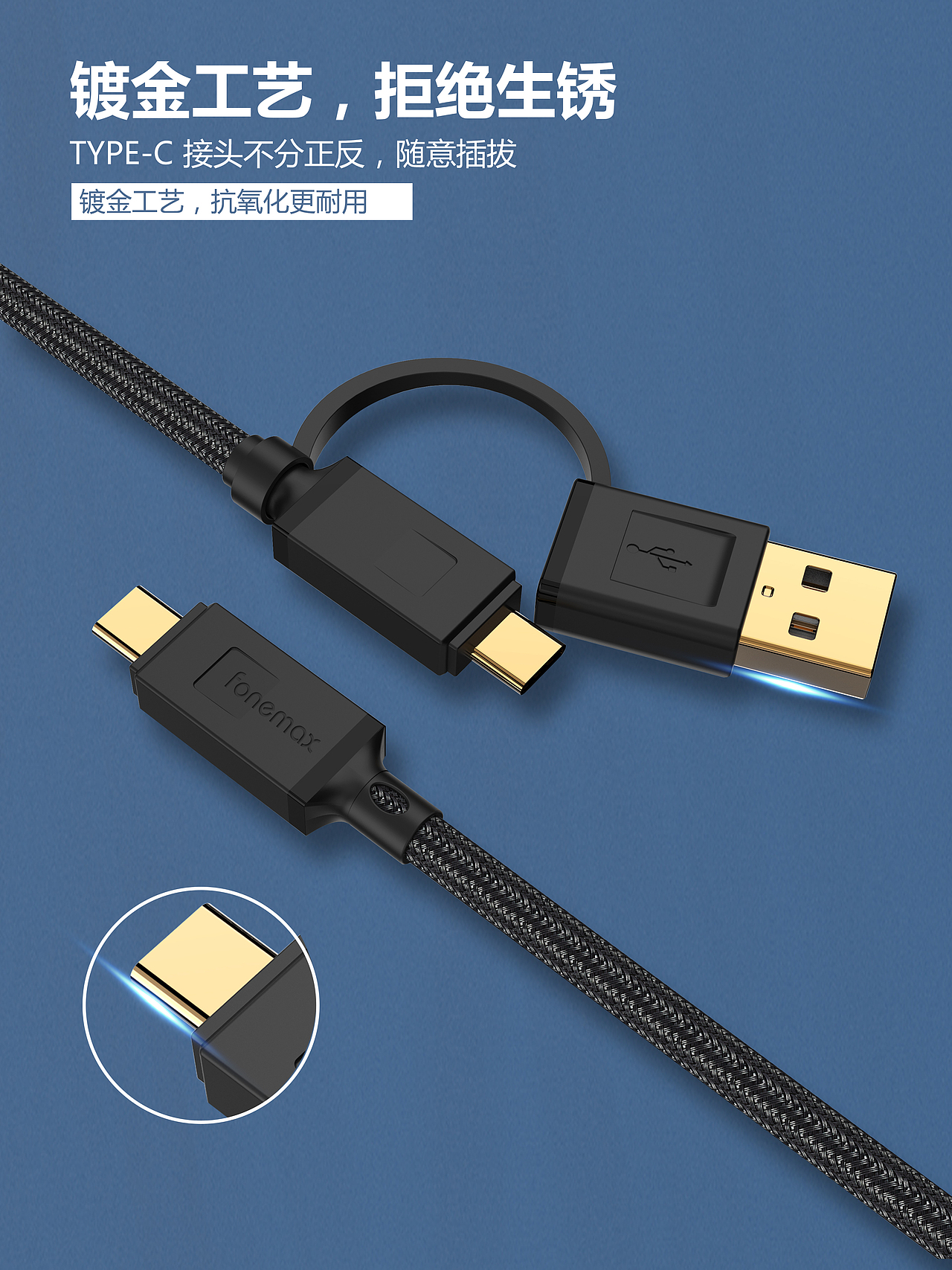 C TO C+USB（图ZMTg2OTYyNzI0） - 电子产品 - 站酷设计师冉冉冉苒原创素材 - 站酷ZCOOL