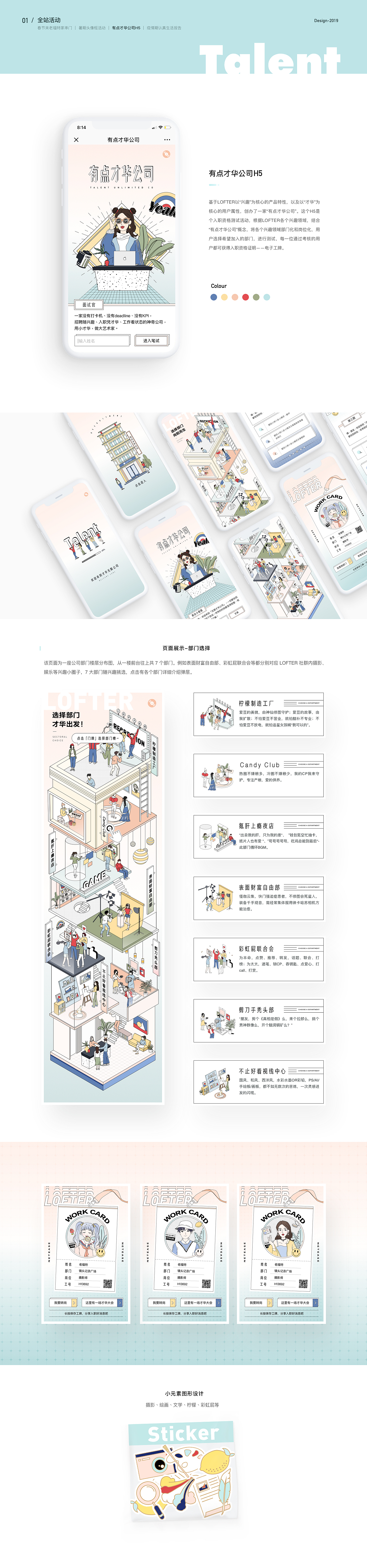 运营视觉合集（图ZMTk1NzcyOTI4） - 运营设计 - 站酷设计师胖丁Dyan原创素材 - 站酷ZCOOL