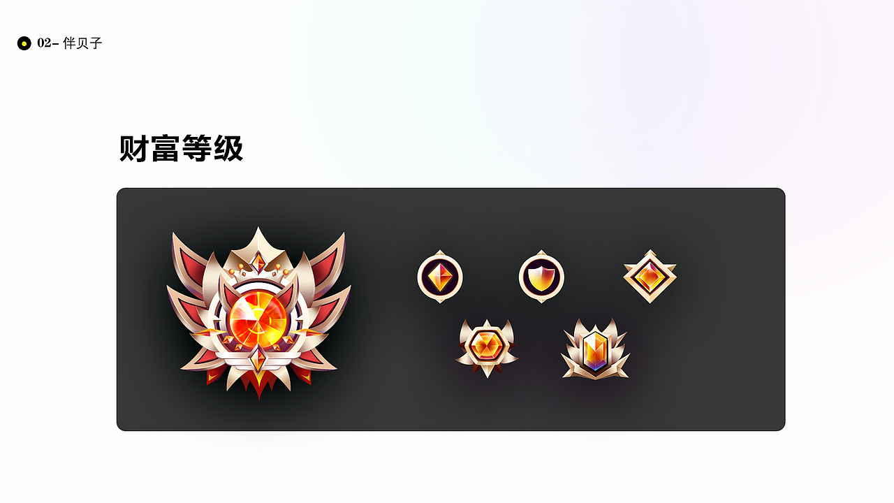 作品集-THREE（图ZMjc5MzU1Mzky） - APP界面 - 站酷设计师炽画_鹿啾啾原创素材 - 站酷ZCOOL