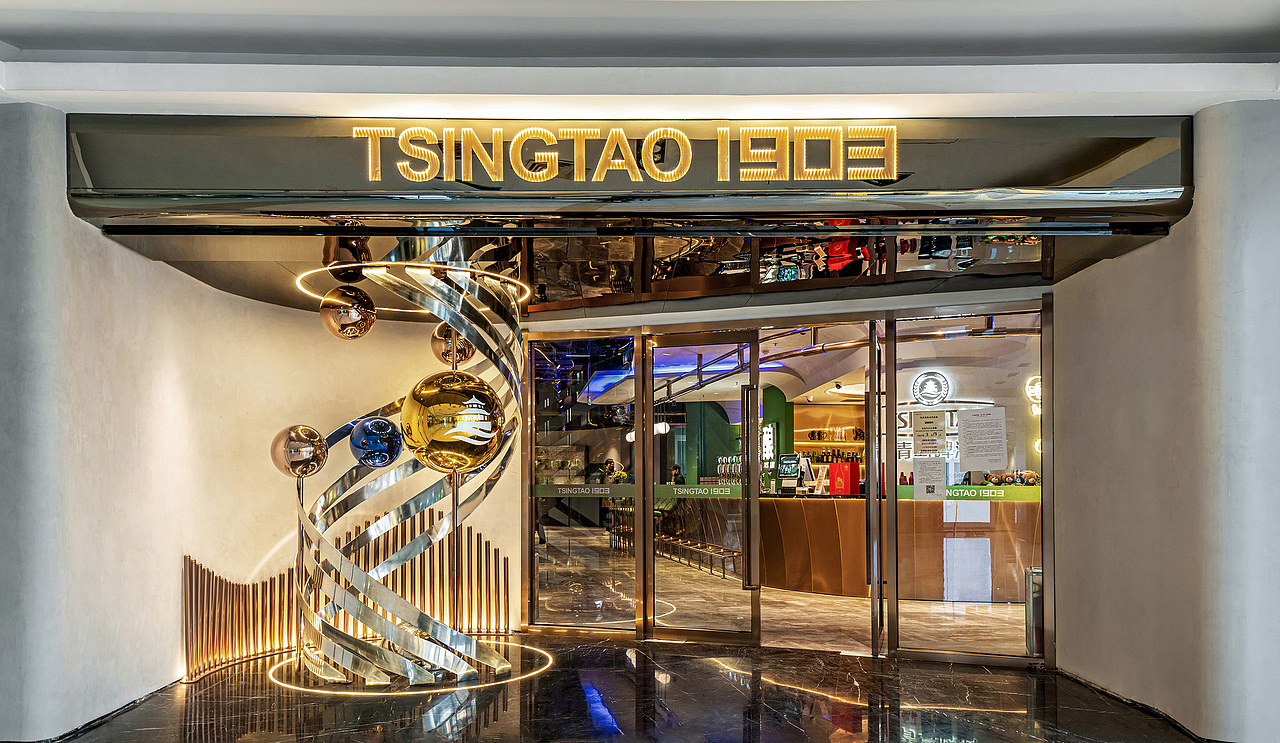 refine design丨tsingtao1903青岛旗舰店