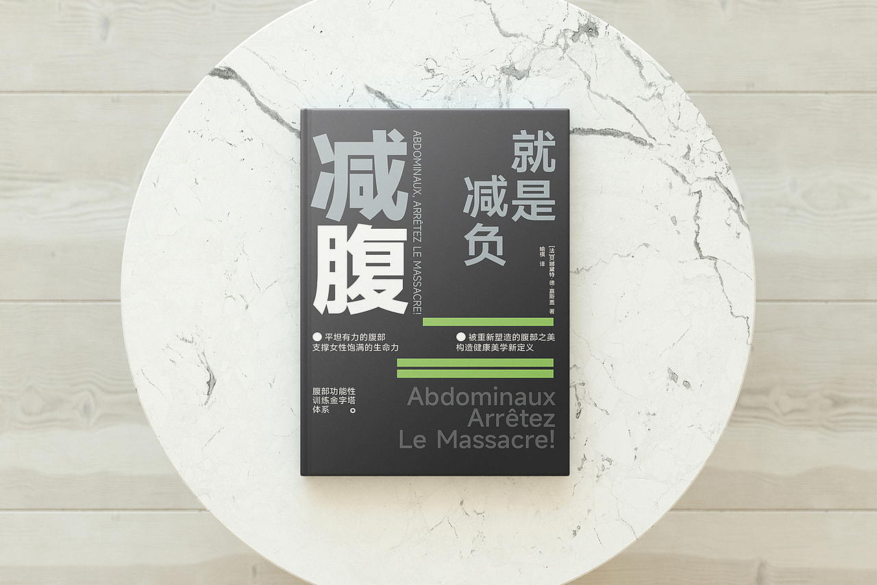 书籍封面设计（图ZMzc2MTk3NjI4） - 书籍/画册 - 站酷设计师造物所平面设计原创素材 - 站酷ZCOOL
