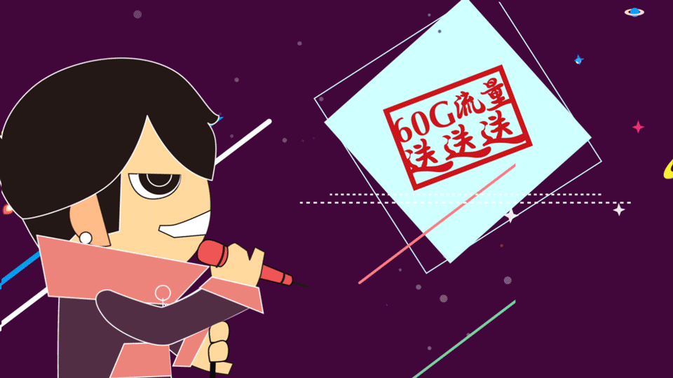 移动mv动画版 - 原创作品 - 站酷(zcool)