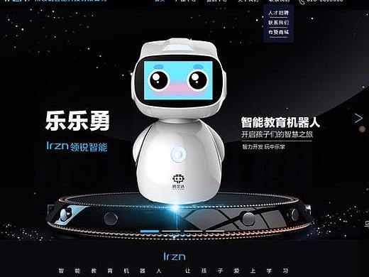 企业官网-教育机器人