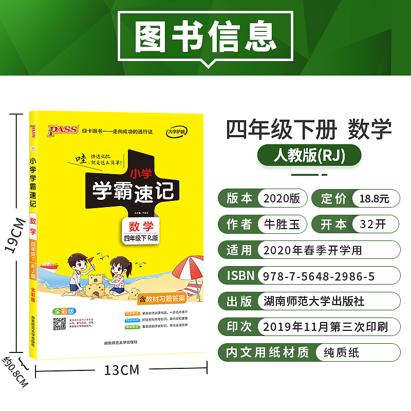 主图（图ZMjAxODcwNDIw） - 电商 - 站酷设计师凤凰爱吃鱼原创素材 - 站酷ZCOOL