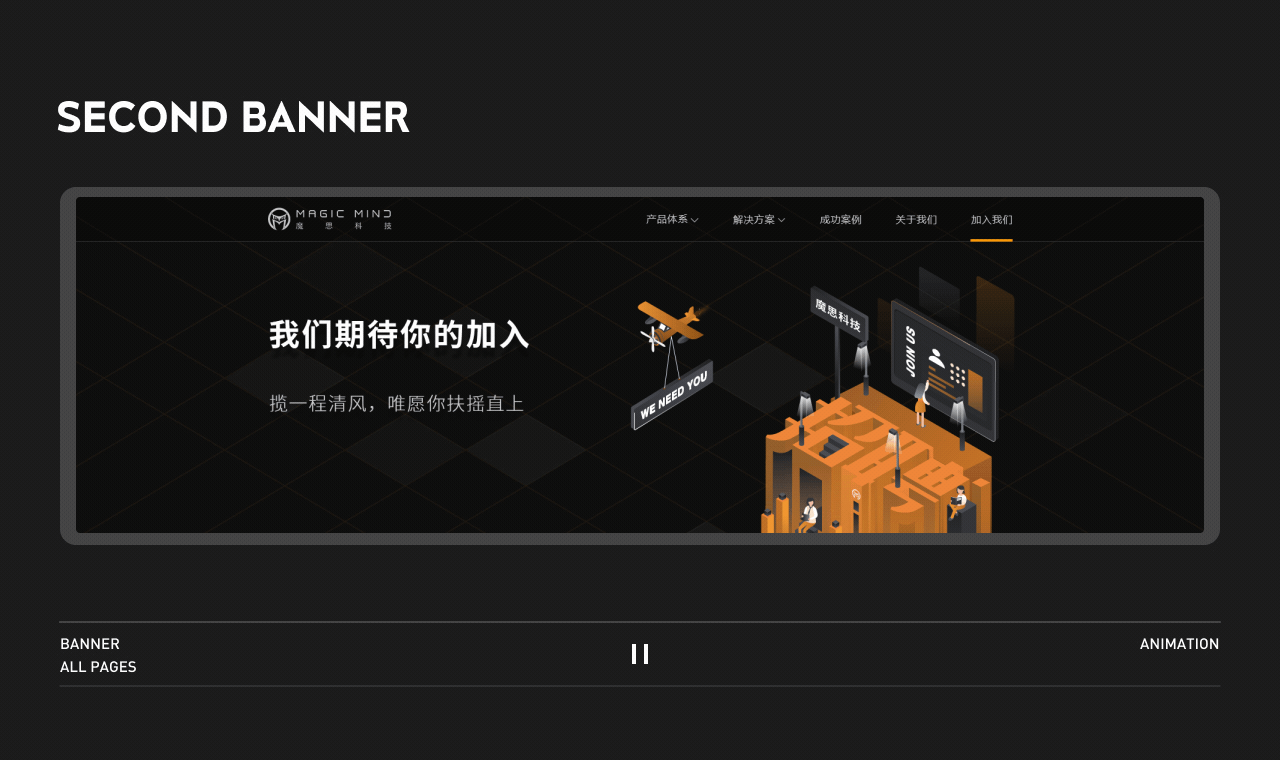 B端企业网站（图ZMjYwMDc1Nzgw） - 企业官网 - 站酷设计师浮生_若茶原创素材 - 站酷ZCOOL