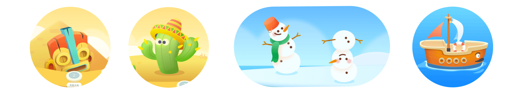 思维启蒙APP-恐龙思维（图ZMzYzMjI4ODE2） - 游戏UI - 站酷设计师ppone_原创素材 - 站酷ZCOOL