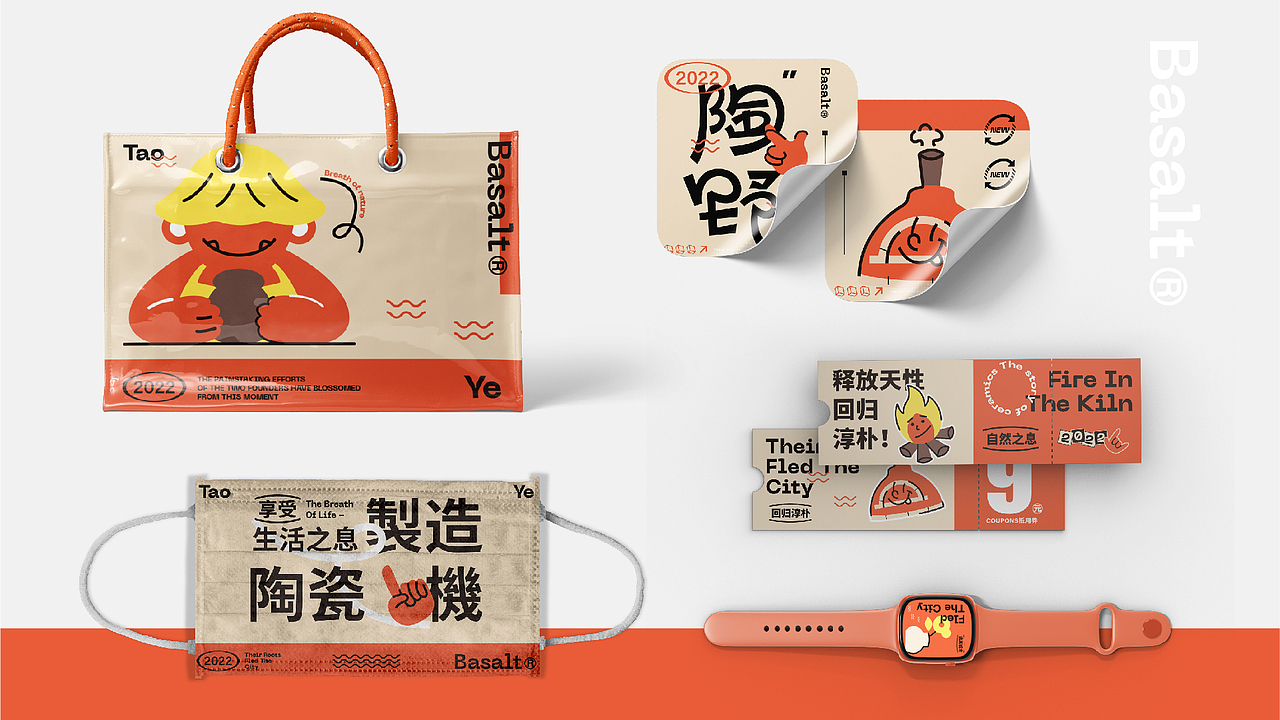 陶野 一个玩着做的陶艺品牌设计（图ZMzUyNzM4OTA4） - 品牌 - 站酷设计师街頭智慧人原创素材 - 站酷ZCOOL