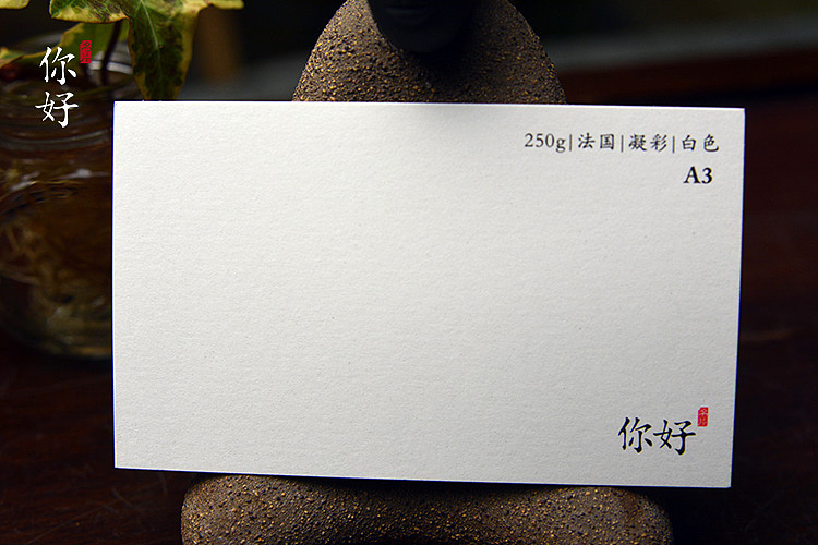 你好名片||【设计师福利】特种纸名片纸样高清图片大放送!超齐全!(图ZMzIyNzA2NzY=) - 品牌 - 站酷设计师你好名片原创素材 - 站酷ZCOOL