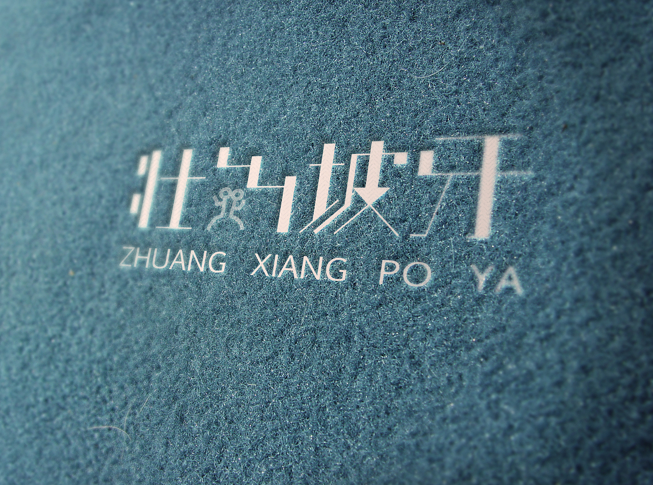 牵手 - 甜甜蜜蜜（图ZNjQ0NzA4MjA=） - 品牌 - 站酷设计师估弟蒙原创素材 - 站酷ZCOOL