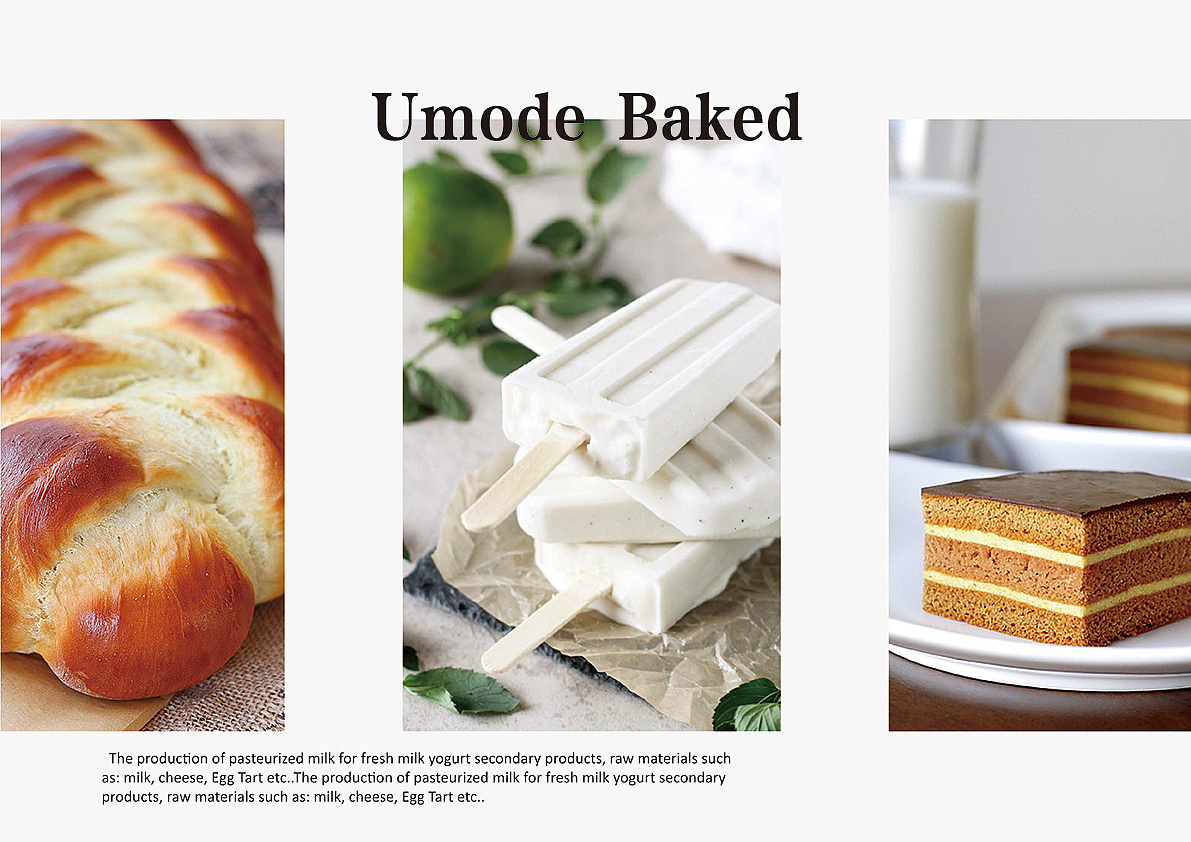 优牧鲜奶吧宣传册设计