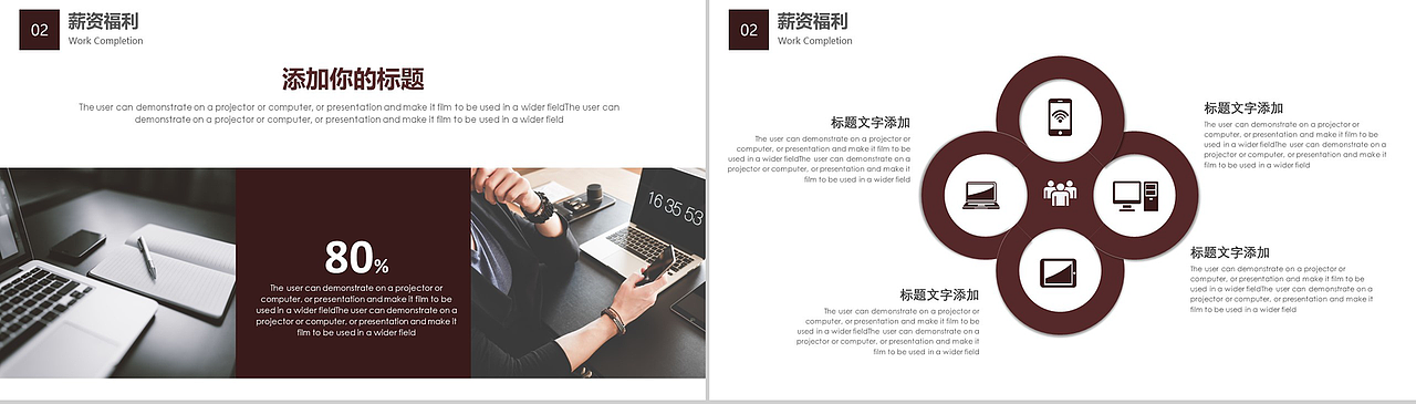 咖啡色简约商务企业大学校园招聘宣传PPT模板（图ZMTM0MDMxODI4） - PPT/Keynote - 站酷设计师办公资源网原创素材 - 站酷ZCOOL