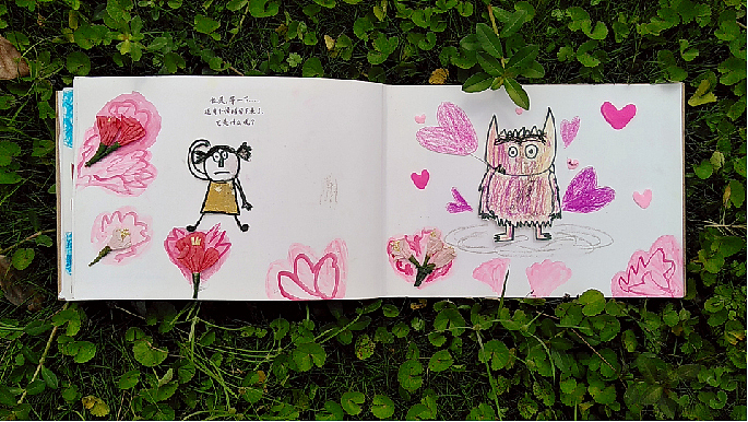 书籍设计《情绪小怪兽》儿童立体书-临摹