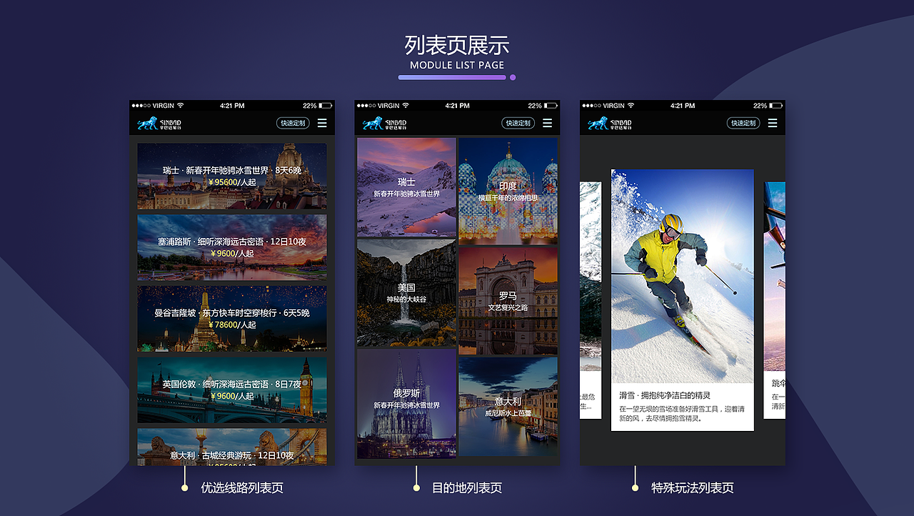 项目作品集（图ZMjM1Mzk4OTAw） - 软件界面 - 站酷设计师Dec_candy原创素材 - 站酷ZCOOL