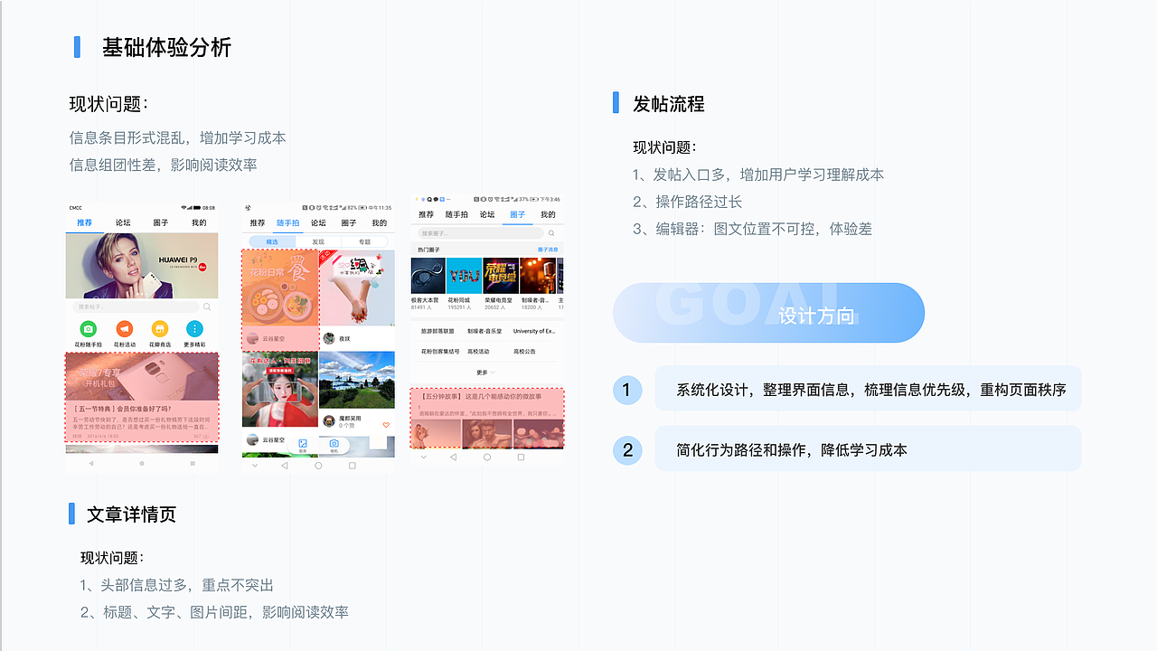 2021作品集（图ZMjgyMjA5Njg0） - 交互/UE - 站酷设计师苑轩原创素材 - 站酷ZCOOL