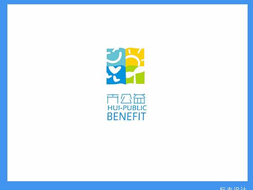 卉公益LOGO
