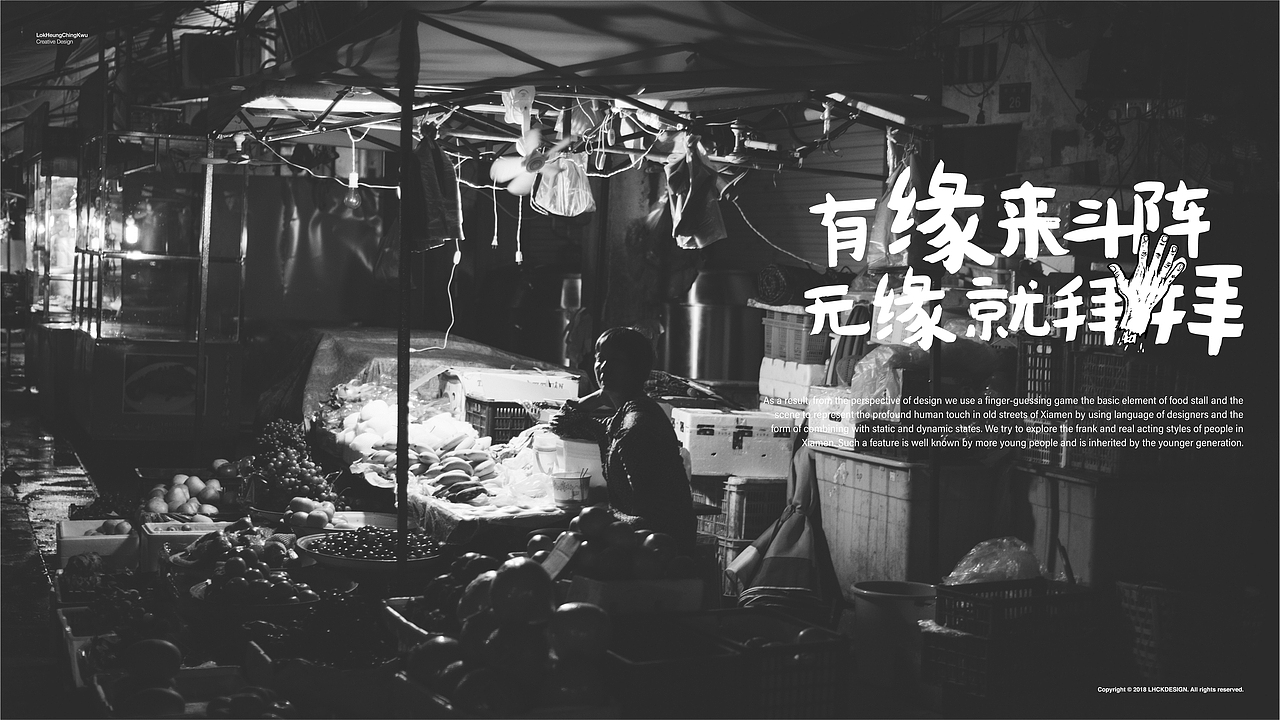 乐享澄果LHCK_呼干啦_CASE