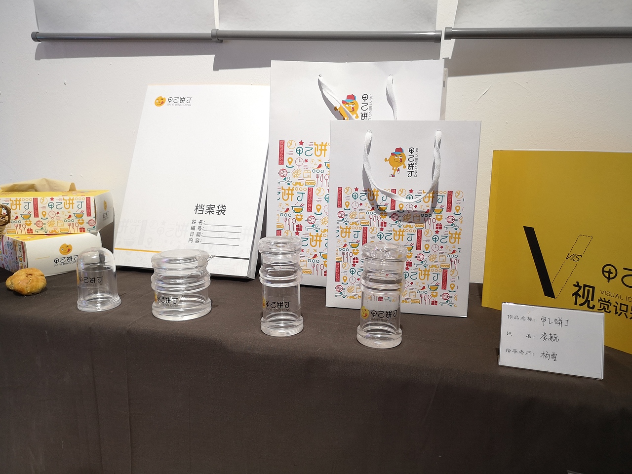 #2019毕业展#景德镇陶瓷大学科技艺术学院毕业展