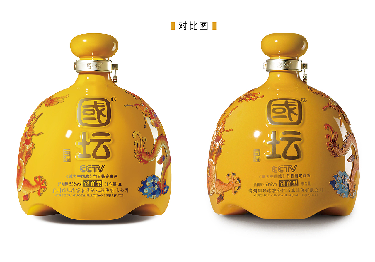 AI产品包装精修案例(一)