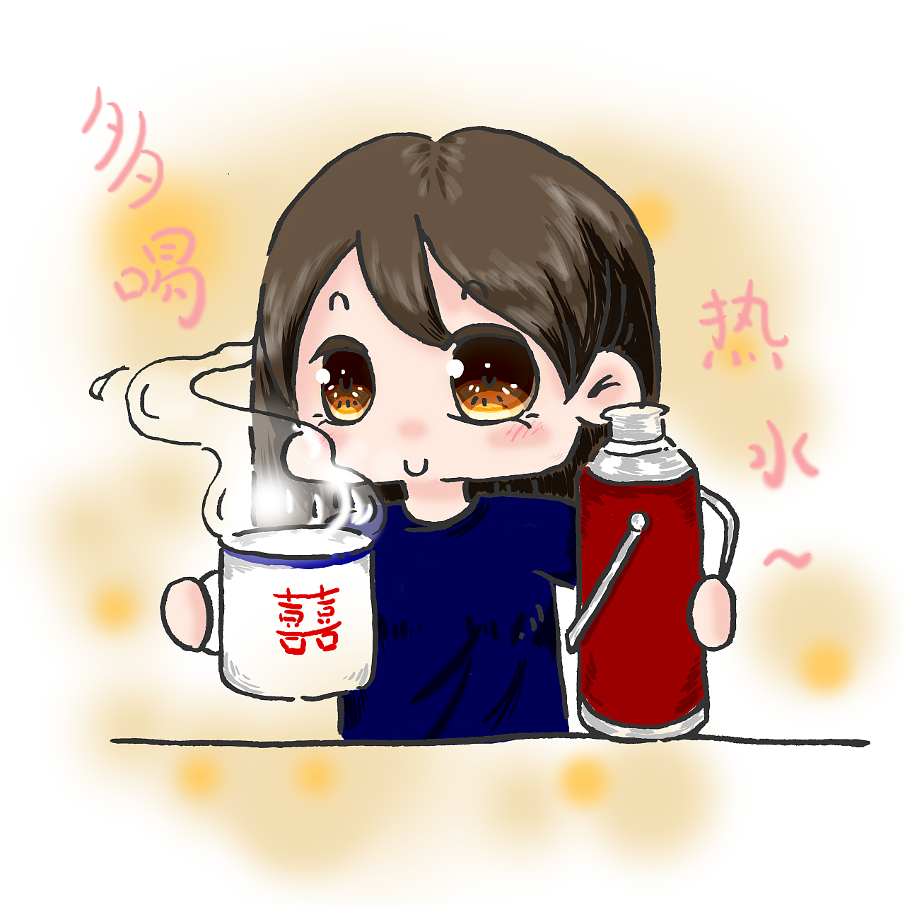 天冷了,多喝热水哦