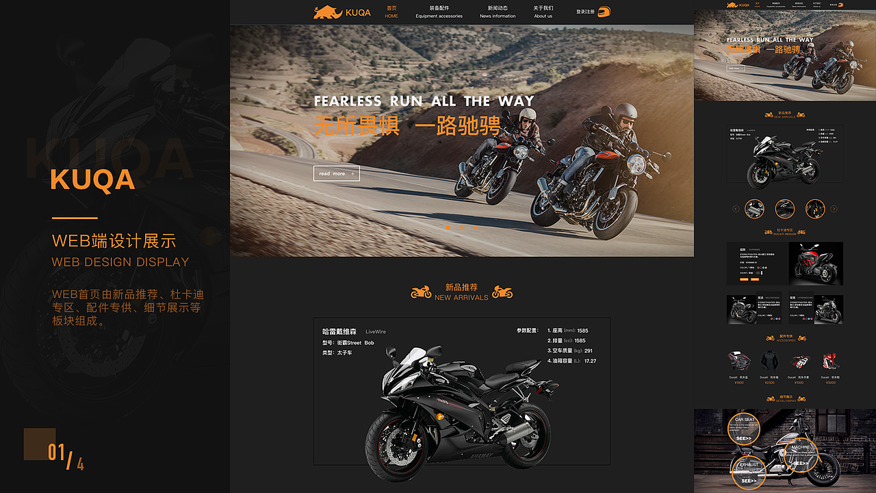 2020作品集（图ZMTk0OTI4NjA0） - 其他UI - 站酷设计师WellMr原创素材 - 站酷ZCOOL