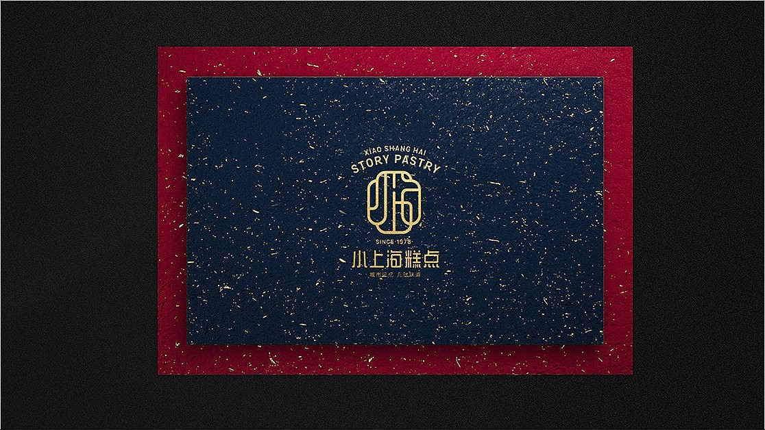 小上海糕点-品牌视觉升级（图ZMTk5MDU2ODE2） - 品牌 - 站酷设计师拓美品牌设计原创素材 - 站酷ZCOOL